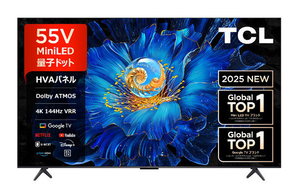 ドンキ、TCLと共同開発したスマート液晶テレビを拡充 - MiniLED搭載