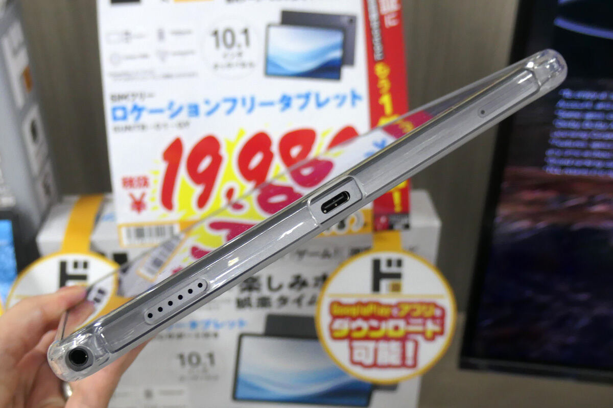 ドンキ「情熱価格」、21,978円の10.1型Androidタブレット - nanoSIM