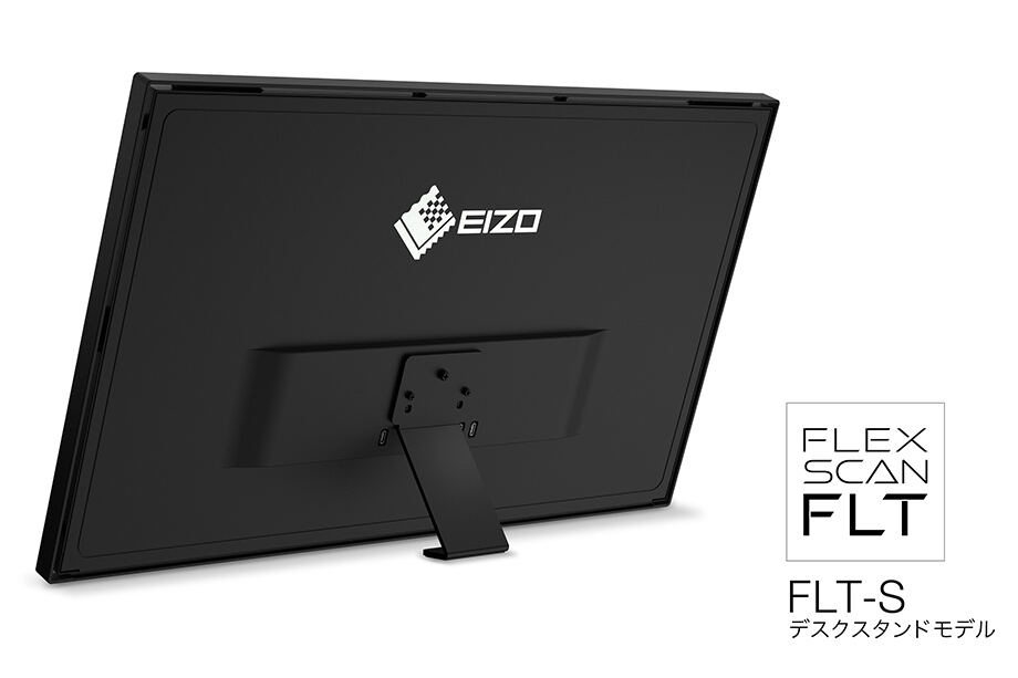 EIZO、超低消費電力モニター「FlexScan FLT」にコンパクトなスタンド