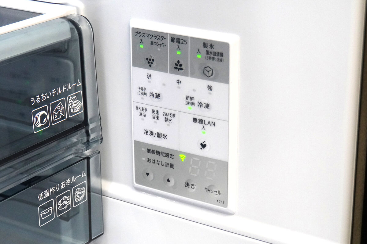 シャープの新プラズマクラスター冷蔵庫、省エネ率が最大35％にアップ