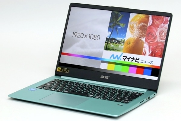 6万円でもこの高級感、17時間駆動の14型ノート - 日本エイサー「Swift