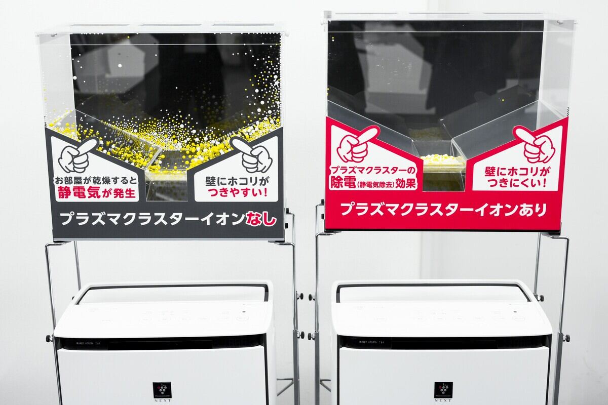 花粉にお悩みの方へ朗報！花粉対策に効果的なシャープのプラズマ