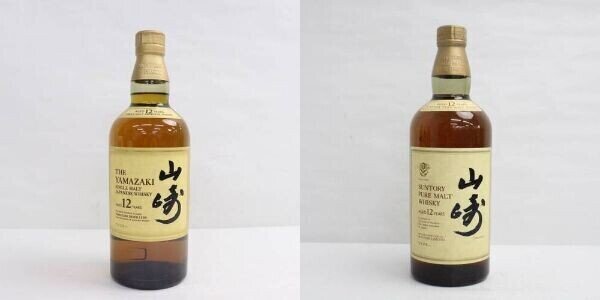 知っておきたい高級酒の豆知識(2) 「山崎 12年 シングルモルト」VS