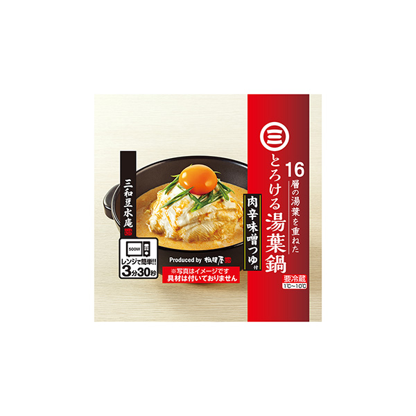 16層の湯葉を重ねた とろける湯葉鍋 ＜肉辛味噌つゆ＞（相模屋食料