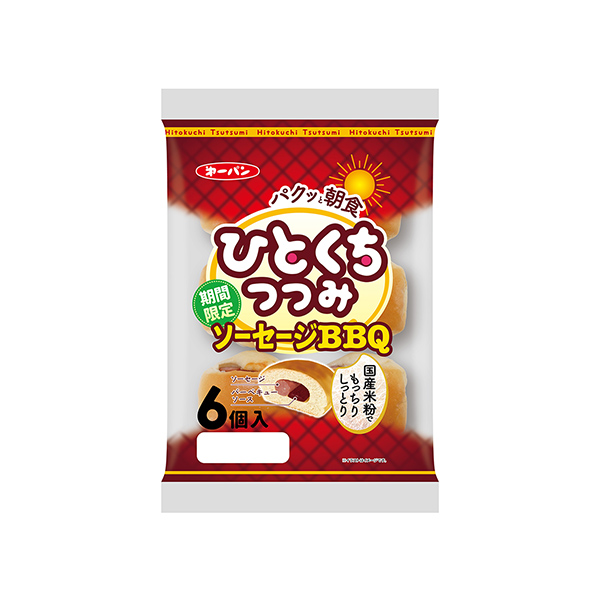 日本ケロッグ、コーンフロスティを発売 品質、パッケージを改良 - 日本