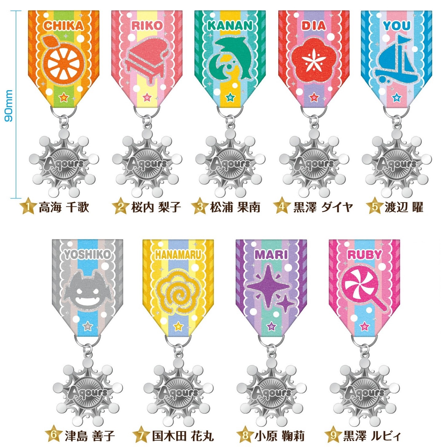 ラブライブ！サンシャイン!!勲章コレクション発売決定！ | エンスカイNEWS