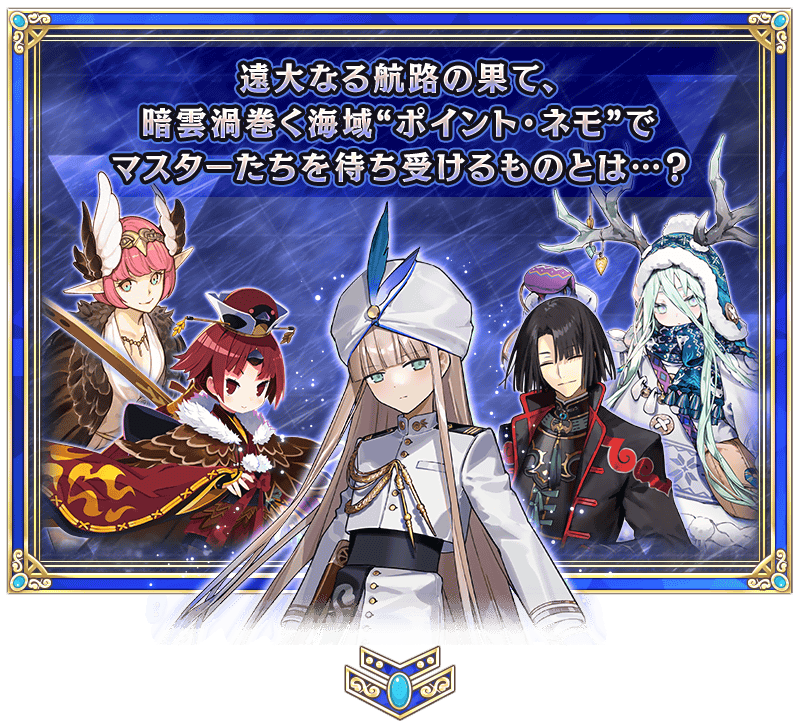 追記・更新】【期間限定】「失われた創世(ヴァニッシュド・ビギニング