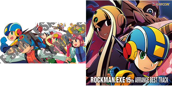 トピックス】『ロックマンエグゼ』生誕15周年を記念した、サウンド