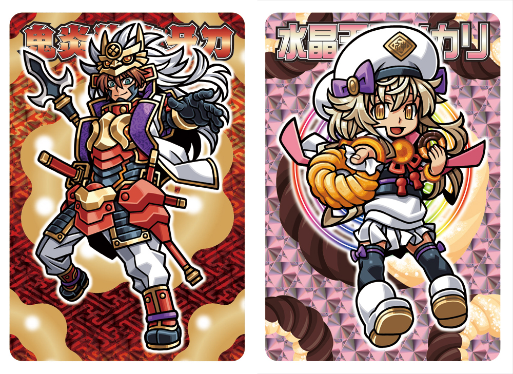 ミスタードーナツのキッズセットで『神羅万象チョコ』の「鬼炎龍火牙刀