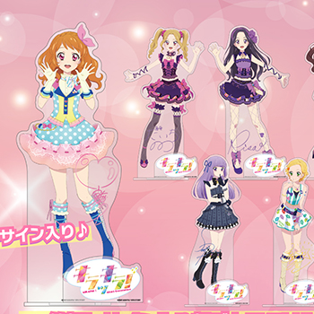 アイカツ！』より、あかりGeneration 10周年記念イベント「キラッキラ
