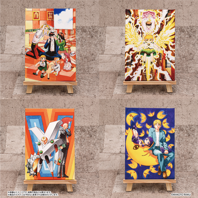 おでかけガッシュ 抽選1000枚限定 おでかけガッシュ 抽選1000枚限定