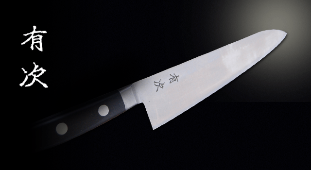 京都有次（ありつぐ）の包丁を日本橋高島屋で購入する