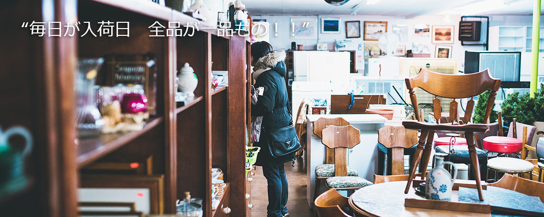 総合リサイクルショップ RecycleGallery NEWS / TOPページ