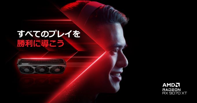 TSUKUMO】G-GEAR、AMD Radeon RX 9070 XT を搭載したゲーミングPCの新