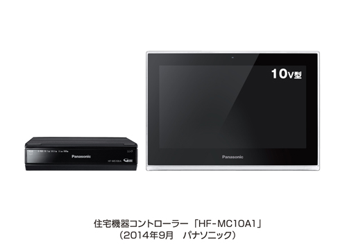 パナソニックプライベートビエラHF-MC10A1 HF-MS100A