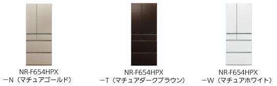 パーシャル搭載冷蔵庫 NR-F654HPX他5機種を発売 | 個人向け商品 | 製品