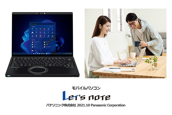 モバイルパソコン「Let's note」個人店頭向け秋冬モデル発売 | 個人