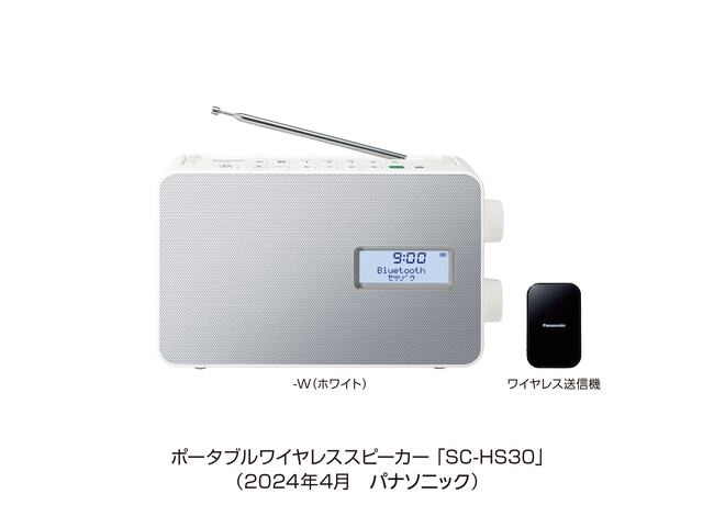 直径10 cm大型スピーカー搭載、お手元に置けるからいつでも快適に