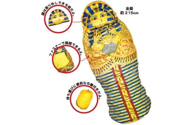 画像1 / 8＞ネットで超話題の「ツタンカーメン寝袋」が再販決定