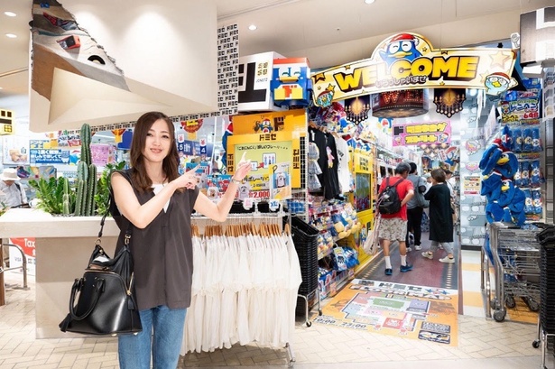 渋谷の最旬スポット「道玄坂通」にドン・キホーテの新業態「ドミセ」が