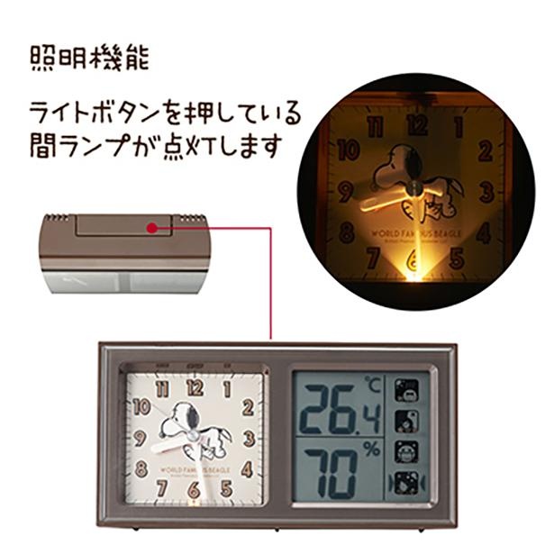 スヌーピーの目覚まし時計は「温湿度計」付き！健康と美容の強い味方に