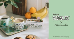 スヌーピー×Afternoon Tea LIVING】オフィスでもアウトドアでも使える