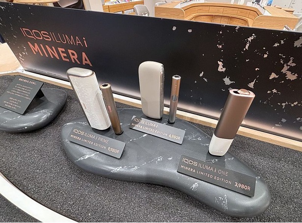 数量限定「IQOS ILUMA i ミネラ モデル」が発売中！特別なドリンク