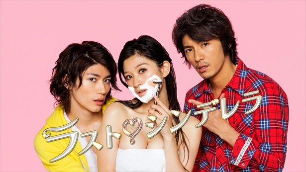 三浦春馬さん“広斗”の真っすぐな瞳が眩しい…「ラスト・シンデレラ」の