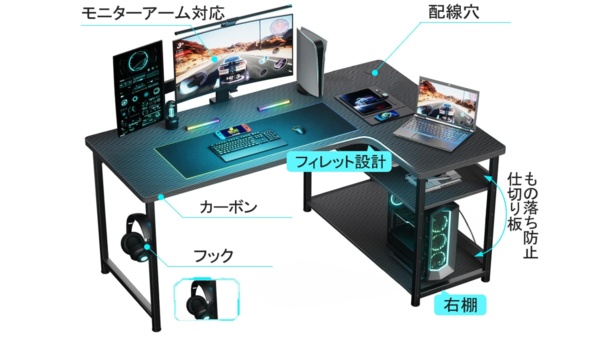 モニターアーム対応！配線スッキリ！【ジーティーレーシング】L字型