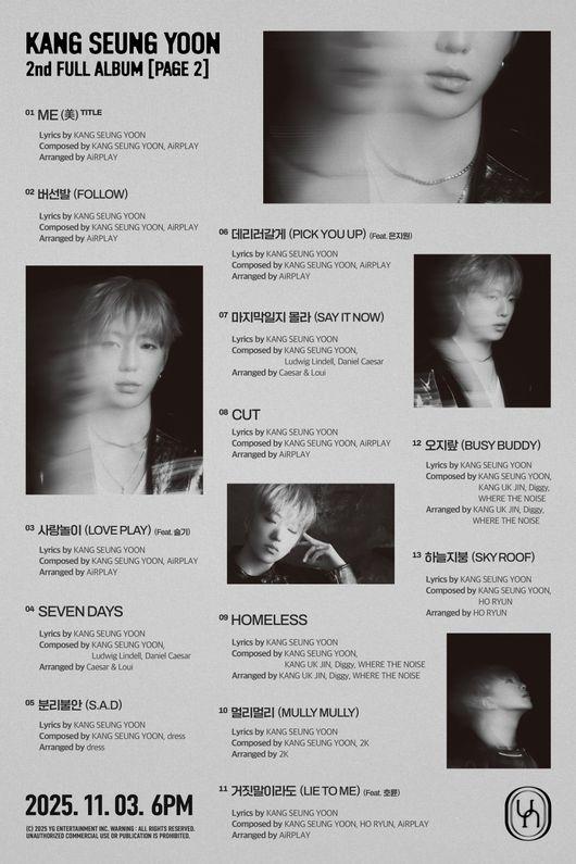 WINNER カン・スンユン、Red Velvet スルギらとコラボ！2ndフル