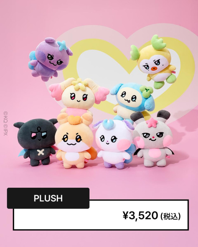 ATEEZ公式キャラクター“MIGHTEEZ”初のポップアップ開催へ！ ノベルティ