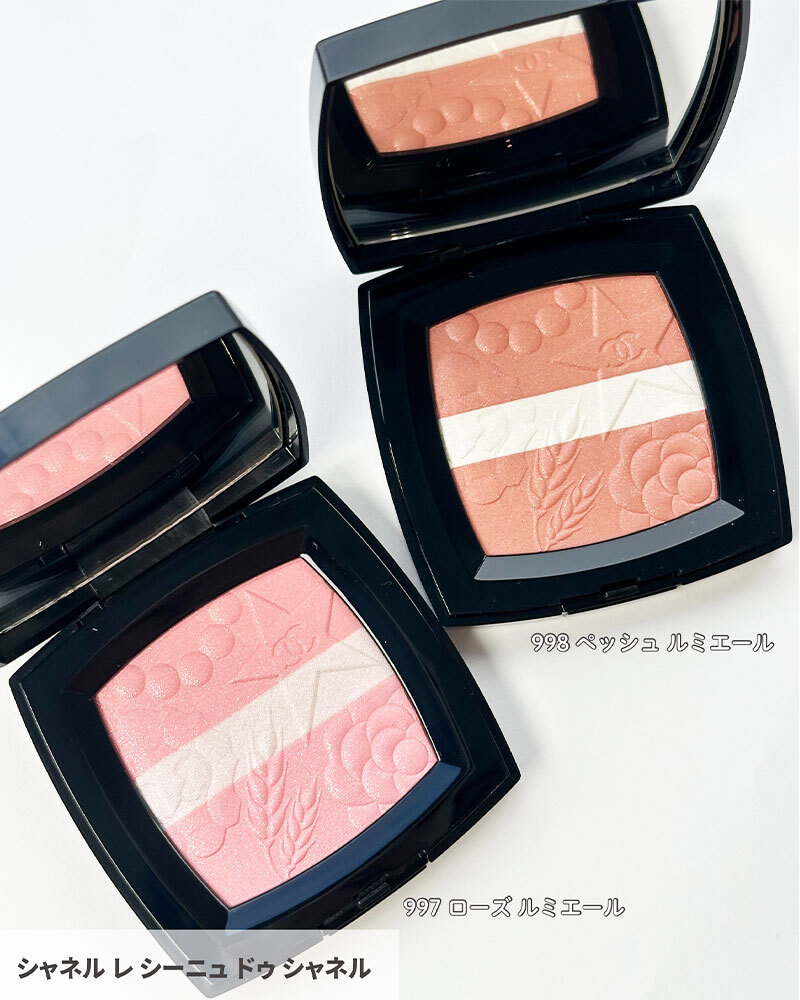 シャネル・クリスマスコフレ】銀河のように壮大で鮮やかなホリデー