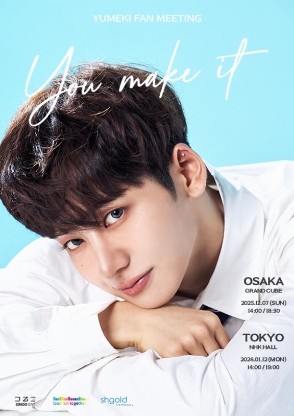 ボイプラ2」出演YUMEKI、日本ファンミーティングの詳細が明らかに