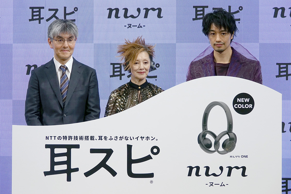 耳をふさがない“耳スピ”ヘッドホン「nwm ONE」に新色「ファントム