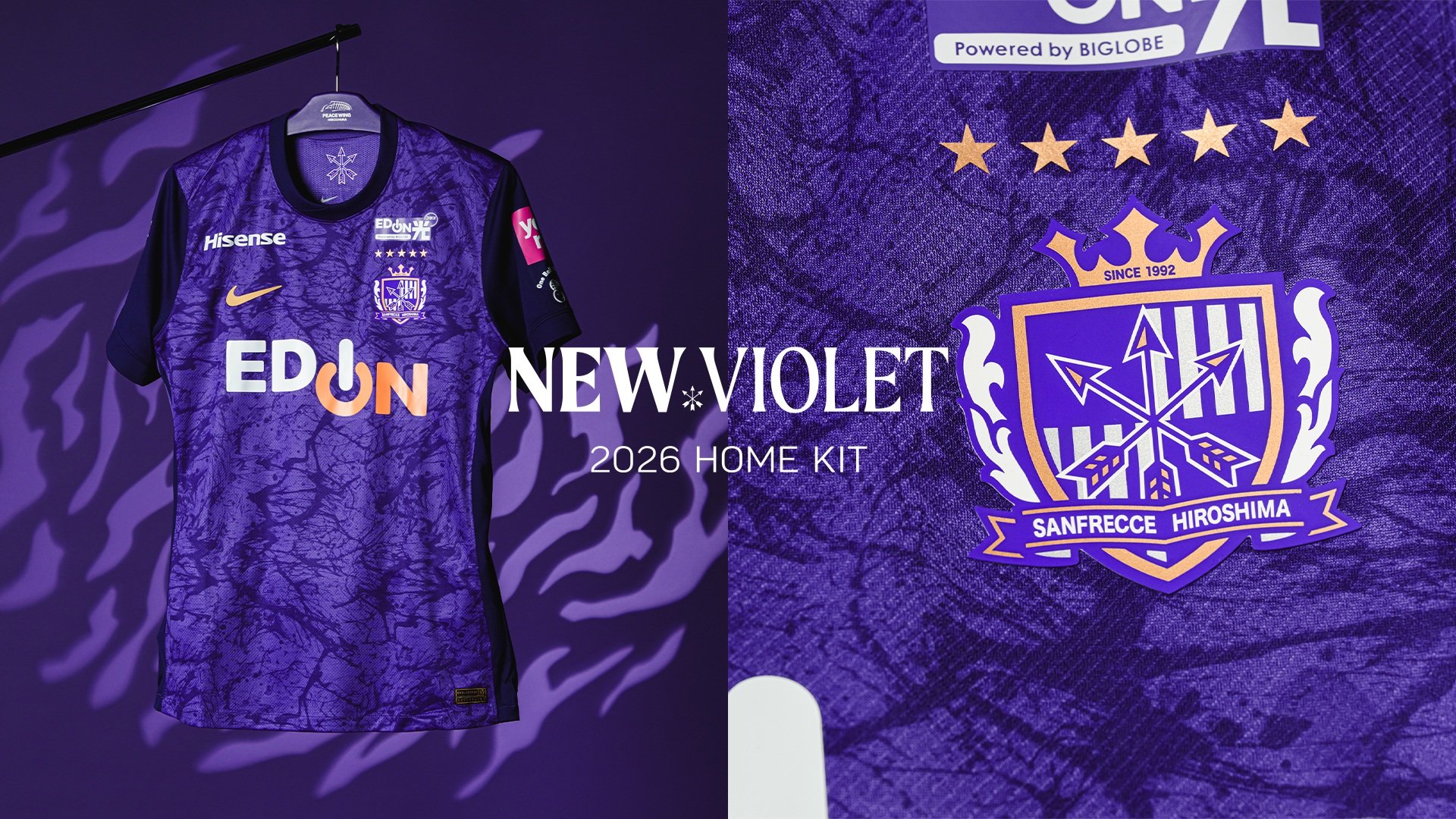 星が5つに!サンフレッチェ広島が新ユニホームを発表・ガウル新監督のも