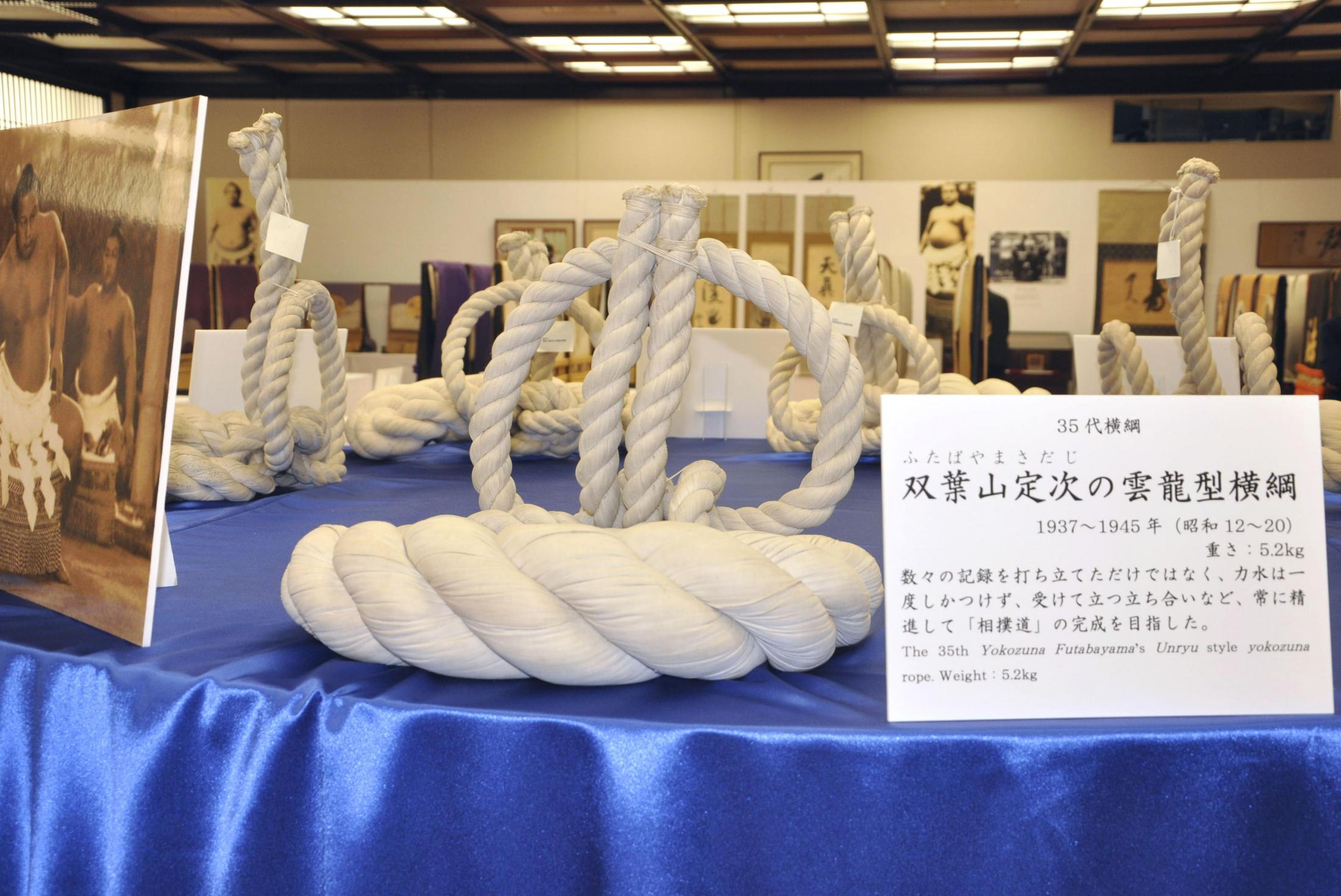歴代横綱の綱など展示 記念の展覧会を前に公開（共同通信） - Yahoo