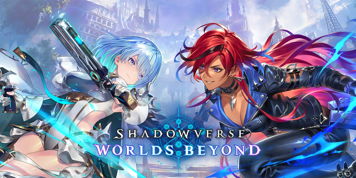 シャドウバース ワールズビヨンド(Shadowverse: Worlds Beyond