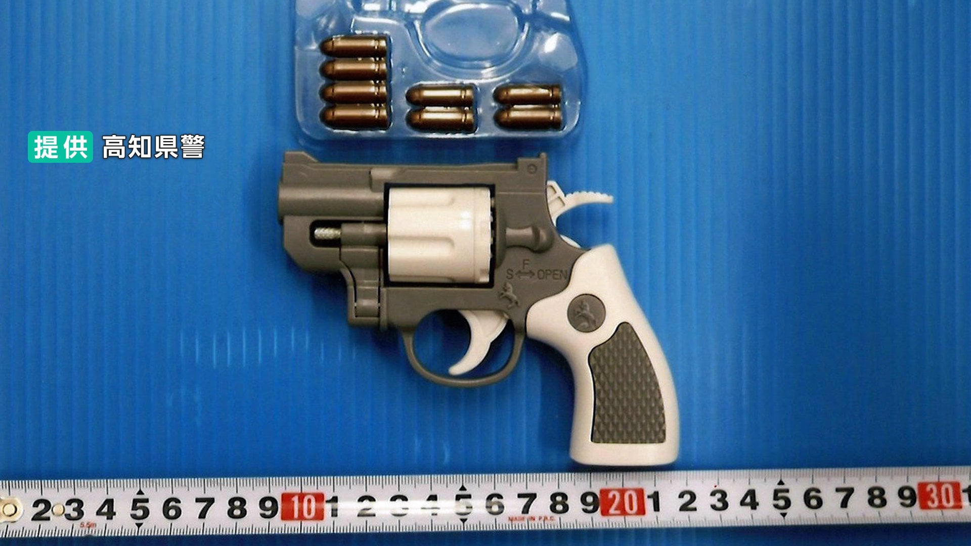 中国製“おもちゃの銃”全国で流通、回収期限12月31日が迫る…来年以降の