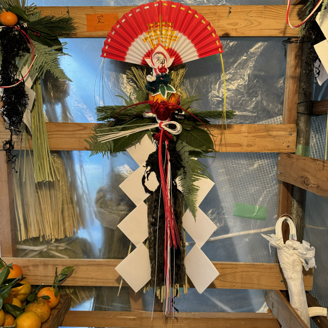 忍町 正月用飾り