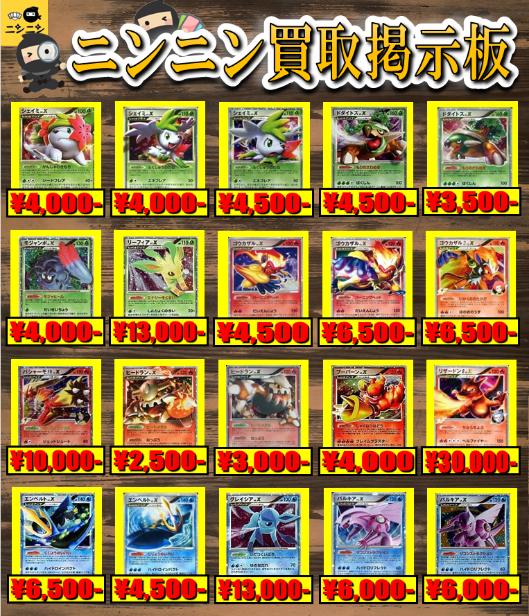 ポケモンカードセット lvx まとめ売り LVX ポケモンカード Lv.X まとめ