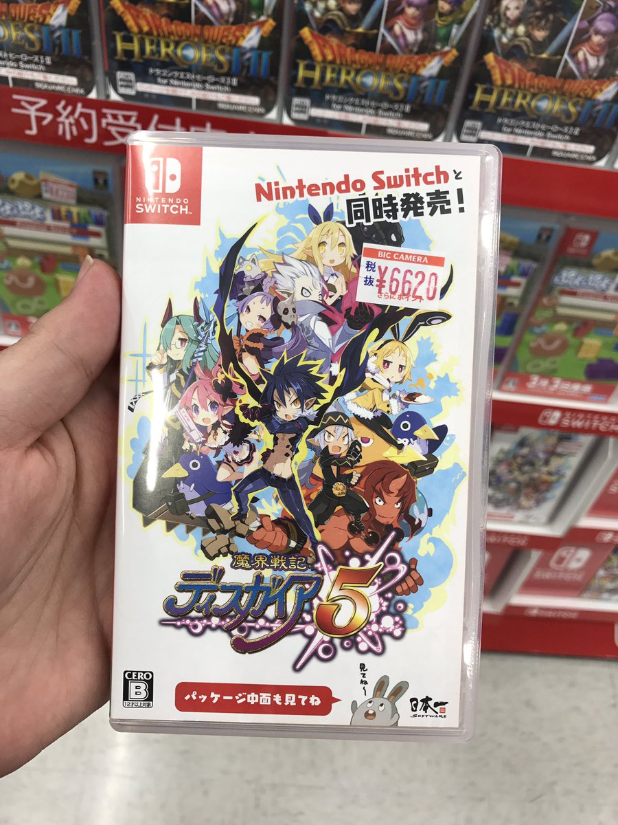 New photos of the Switch game cases, PSP size comparison