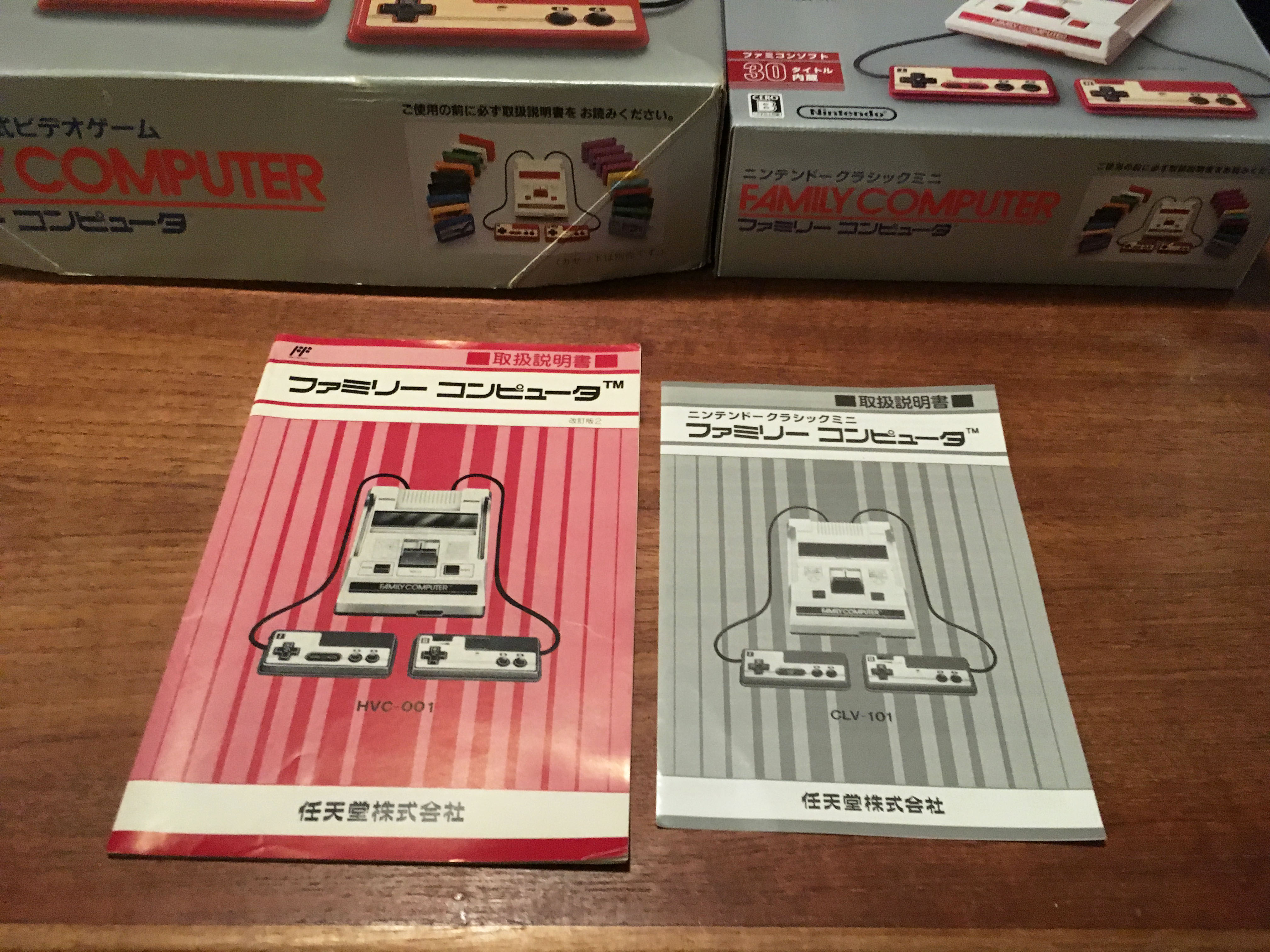 Nintendo Classic Mini Family Computer (ニンテンドークラシックミニ