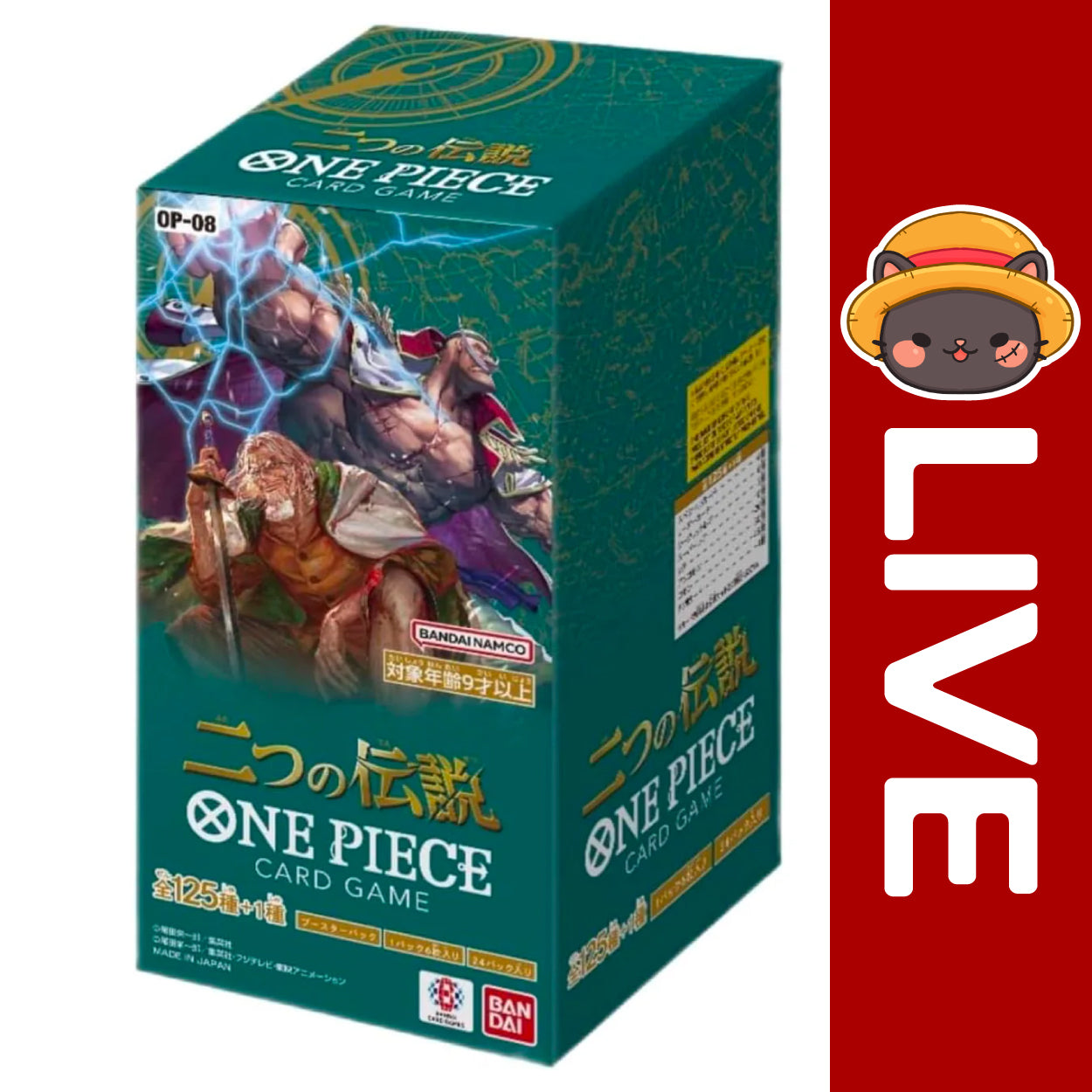 One Piece TCG Japanese - OP08 - Two Legends – ninaherisson