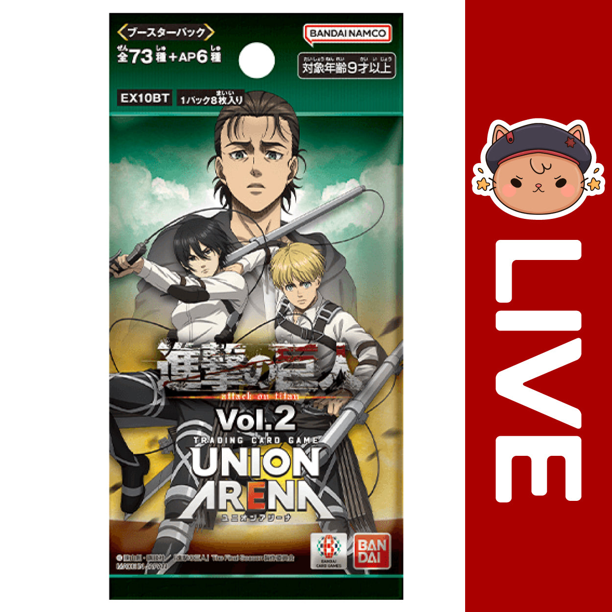 Union Arena TCG JAPANESE - Attack on Titan Vol.2 – ninaherisson
