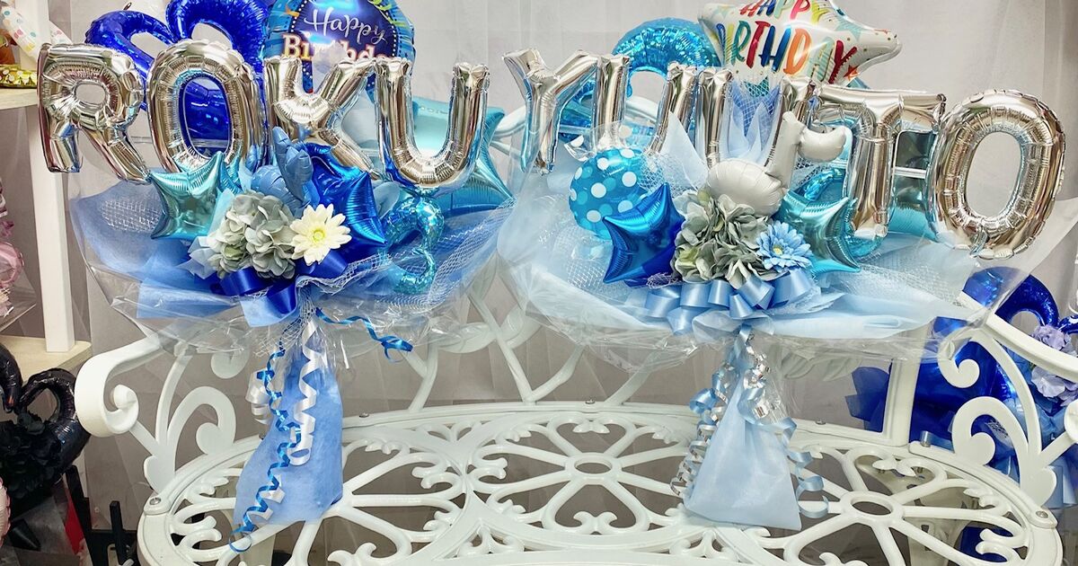 バルーンブーケ　お名前入り　お色選択可能♡