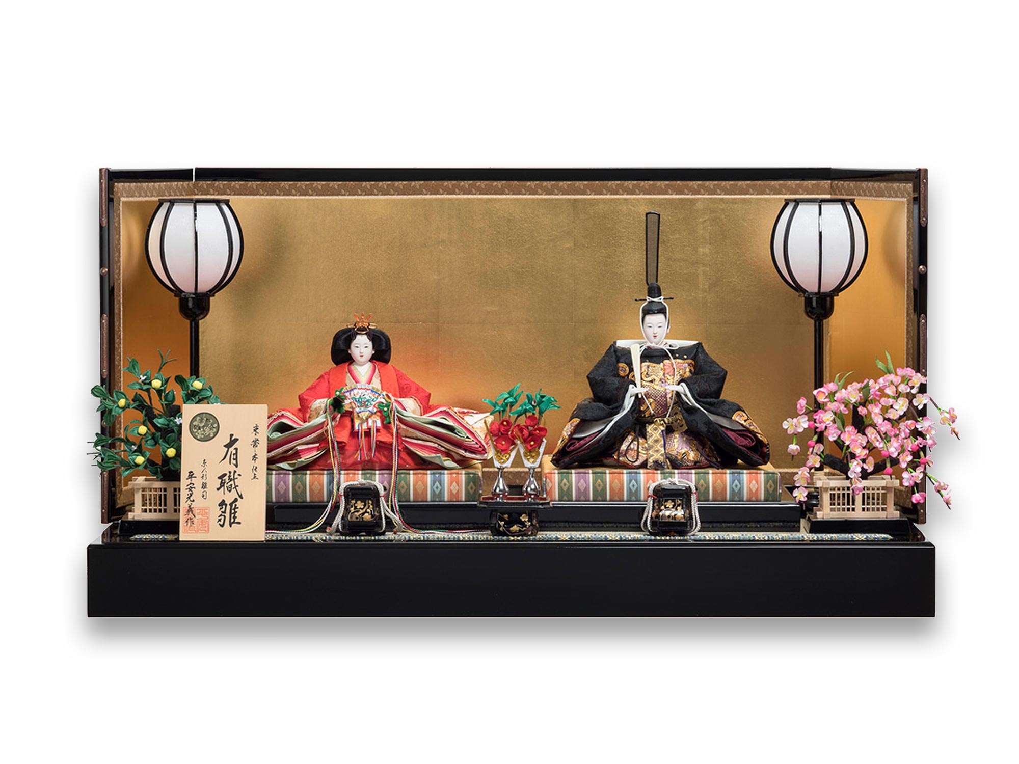 ひな人形】(平安光義) 【京製】京九番親王 極上有職 金彩金駒刺繍 親王