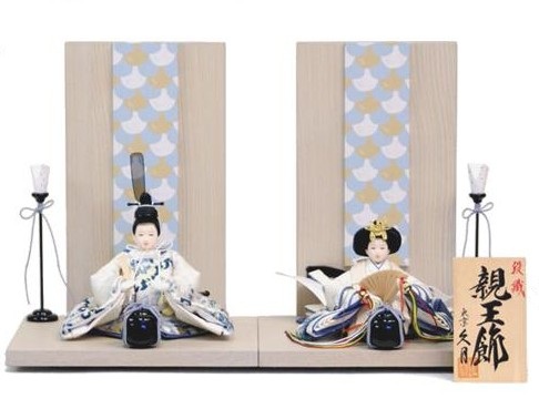 親王床飾り | お取扱商品一覧 | 人形の村田 | 長野市松代の老舗節句