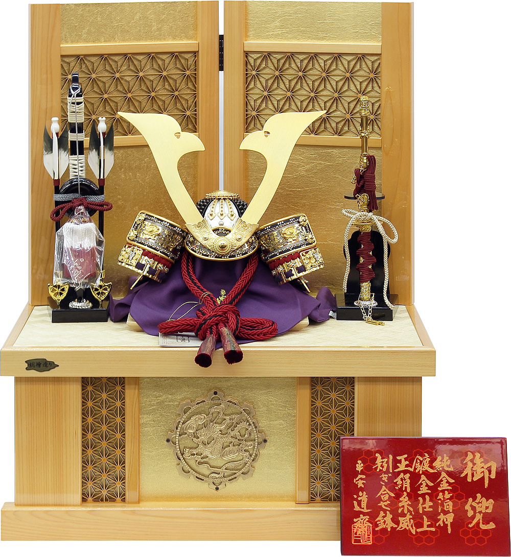 平安道斎作 10号「北斗」純金箔押総裏収納兜飾り（赤糸威） | 人形の正洲
