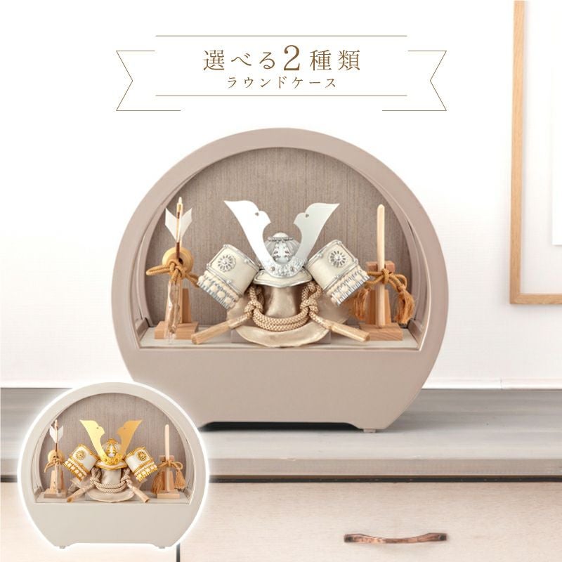 五月人形の通販・販売なら | 【公式】人形屋ホンポ本店