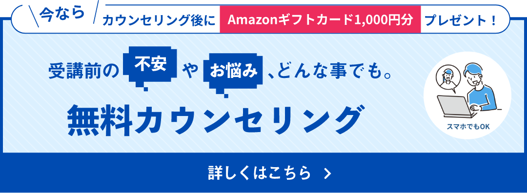 Webライティングスクール｜オンラインでWebライティングを学ぶなら忍者CODE